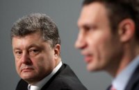 "УДАР" инициирует замену Турчинова на Порошенко