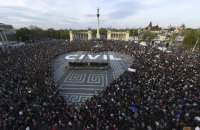 У Будапешті пройшла багатотисячна акція протесту проти владної партії