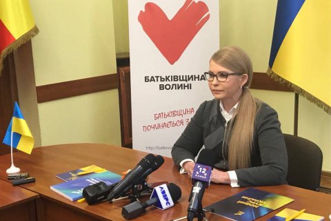 Тимошенко: пенсия должна быть не меньше 4425 гривен
