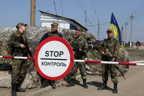 Украина ужесточила режим на границе из-за терактов в Париже