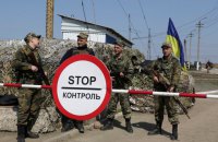 Украина ужесточила режим на границе из-за терактов в Париже