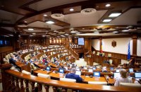 Парламент Молдови проголосував за ліквідацію проросійської партії “Шор”