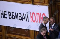 Тюремщики не видят оснований для операции Тимошенко
