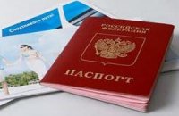 Отказ от российского паспорта обойдется крымчанам в 600 гривен