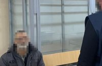 15 років тюрми отримав учасник агентурної пари ФСБ, яка шпигувала за Силами оборони на Донеччині