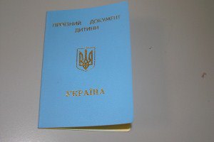 Дітей заборонили вносити в паспорти батьків
