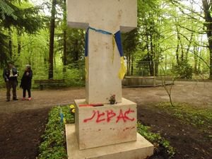 В Мюнхене вновь осквернили могилу Бандеры (Обновлено)