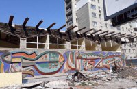 У Львові під час будівельних робіт зруйнували радянську мозаїку