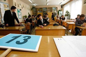 РПЦ дозволили безкоштовно орендувати шкільні кабінети