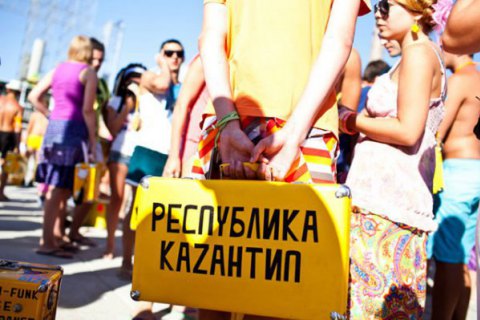 Прокуратура Крыма запретила фестиваль "КаZантип" навсегда
