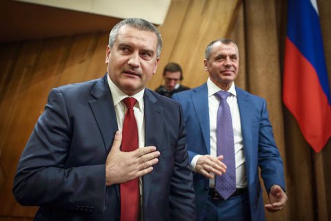 Аксьонов, Поклонська, Бальбек і Шеремет отримали посвідчення кандидатів у депутати Держдуми