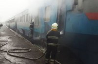 В Закарпатской области горел пригородный поезд с пассажирами