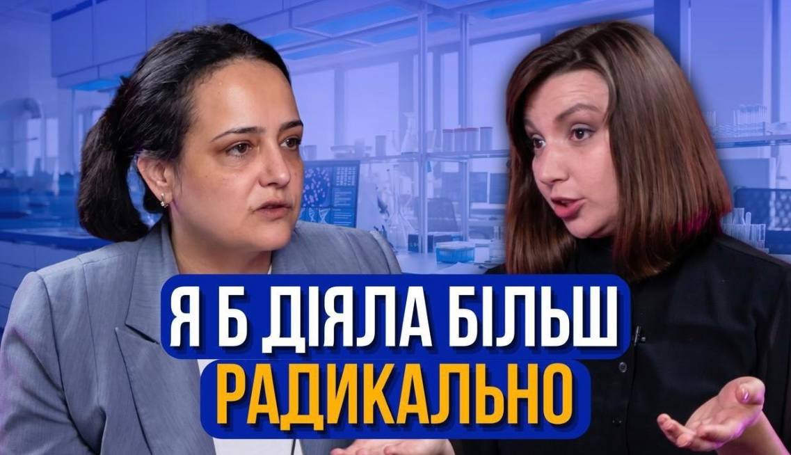 "Я діяла б більш радикально": голова НСЗУ Наталія Гусак про аналізи й обстеження, ситуацію з медициною на місцях і суд із Sinevo 