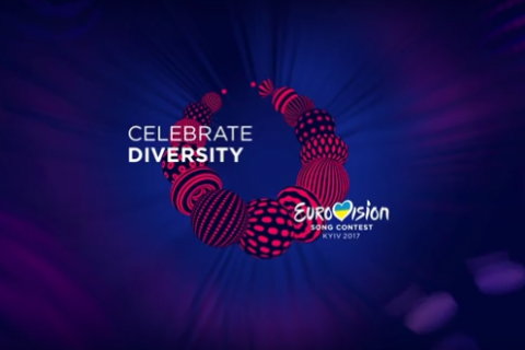 Квитки на "Євробачення-2017" будуть коштувати від 8 до 500 євро