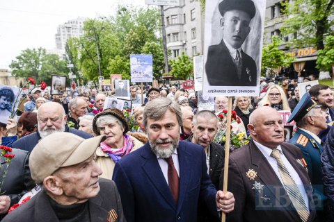 В Киеве состоялась акция "Бессмертный полк" (обновлено)