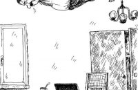 На стыке эпох: налоги и около. Ч.3