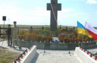 Во Львовской области открыли памятник жертвам конницы Буденного