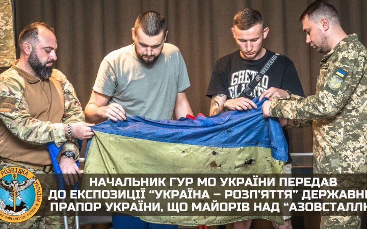 Прапор України, що майорів над Азовсталлю, передали до музею