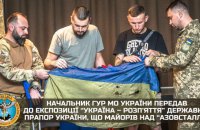 Прапор України, що майорів над Азовсталлю, передали до музею
