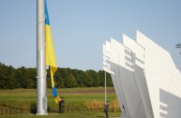 Цветами украинского флага "раскрасят" Ниагарский водопад и Совет Европы
