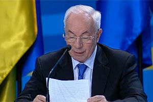 Азаров озвучив курс гривні на 2013 рік