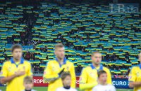 Украина в плей-офф к Евро сыграет со Словенией