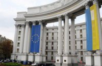 Україна вимагає від РФ гроші на ремонт консульства