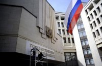 Аннексию Крыма обжаловали в Конституционном суде РФ