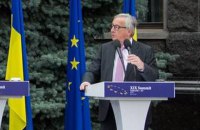 ЕС пошел на компромисс в вопросе создания антикоррупционного суда в Украине 