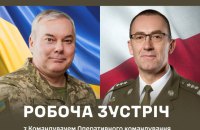 Командувач Об'єднаних Сил ЗСУ Наєв обговорив з польським колегою вагнерівців у РБ