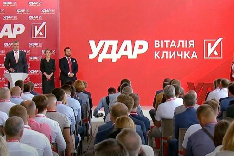 "УДАР" піде на наступні парламентські вибори як самостійна політична сила, – Кличко