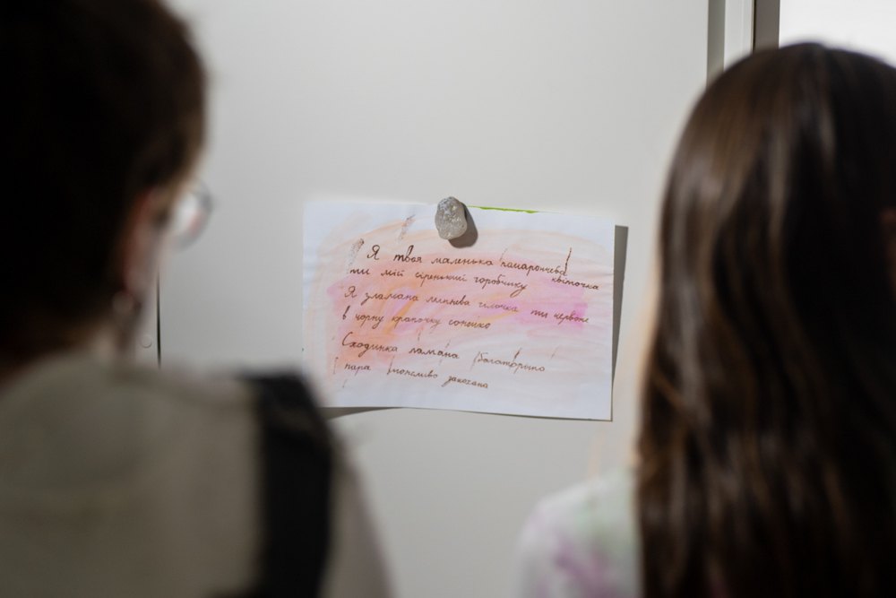 Робота Тамари Турлюн