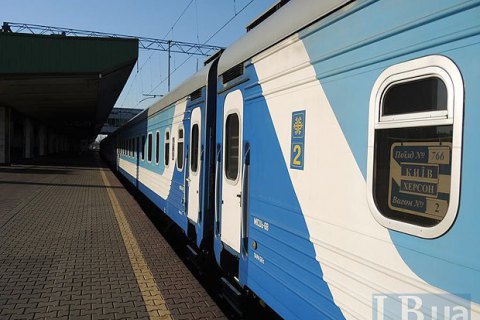 "Укрзализныця" назначила новый региональный экспресс "Киев - Херсон" с 8 декабря