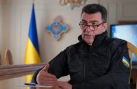 Данілов: "Жодних переговорів не буде поки Росія не поверне всі захоплені українські території"