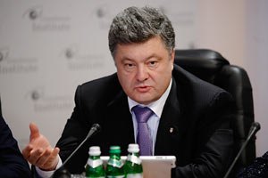 Порошенко: Украина предложила Евросоюзу пересмотреть таможенные сборы