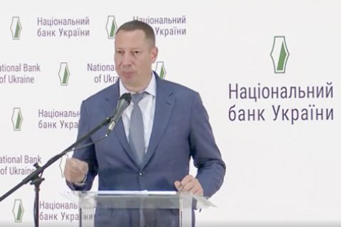 Зеленский представил нового главу НБУ