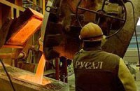 ​Работников Запорожского завода приглашают на работу в Сибирь