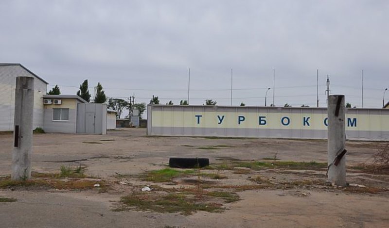 ТОВ “Мелітопольський завод турбокомпресорів”