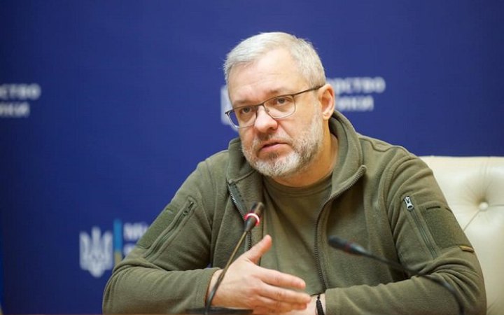 Галущенко: Німеччина може надати Україні доступ до закритих енергетичних об'єктів