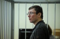 У Азарова нашли деньги на компенсацию Луценко