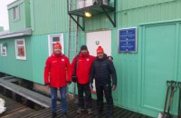 Українські полярники 26-ї антарктичної експедиції прибули на станцію "Академік Вернадський"