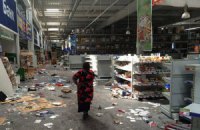 Гипермаркет METRO в Донецке почти полностью разграблен