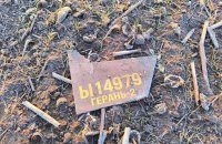 Румунія викликає російського посла через дрони РФ на своїй території