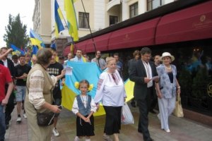 Донецкую правозащитницу оштрафовали за празднование Дня Независимости