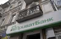 Суд відновив провадження щодо повернення Приватбанку Коломойському