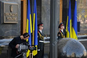 Украина не отреагирует на претензии Европы, - источник в АП