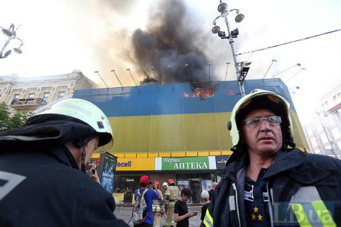 Пожар возле ЦУМа в Киеве потушили