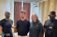 Затримали подружжя, яке підозрюють у корегуванні ударів РФ по Києву
