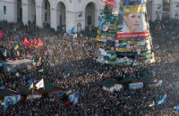 В Украине создана комиссия по похоронам протеста