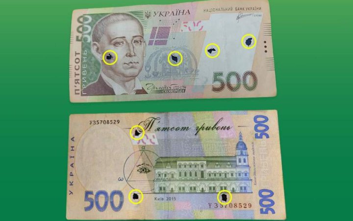 НБУ попередив про потрапляння в готівковий обіг пошкоджених банкнот з окупованих територій